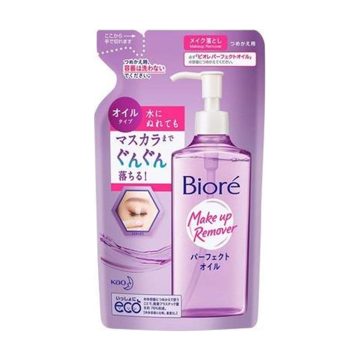 Embalagem de Óleo Demaquilante Facial Bioré - Make Up Remover Refil - 210ml